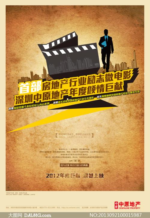 不动产权证写一个人单独所有